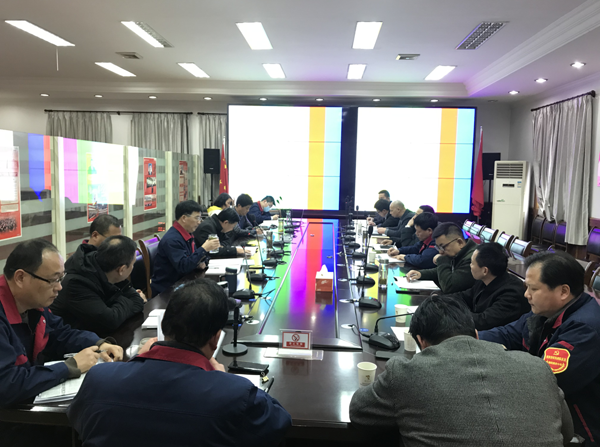 公司召開會議傳達(dá)集團(tuán)公司黨建工作會議、紀(jì)檢工作會議精神