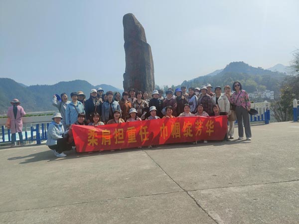 公司機關黨支部、工程服務支部聯合舉辦“三八”節(jié)主題活動