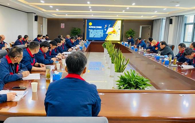 公司召開3月份安全、環(huán)保、職業(yè)衛(wèi)生管理工作例會(huì)