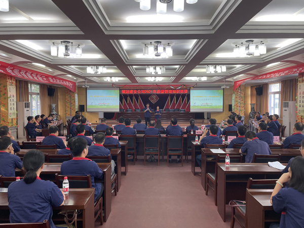 公司舉辦質量、安全環(huán)保知識競賽