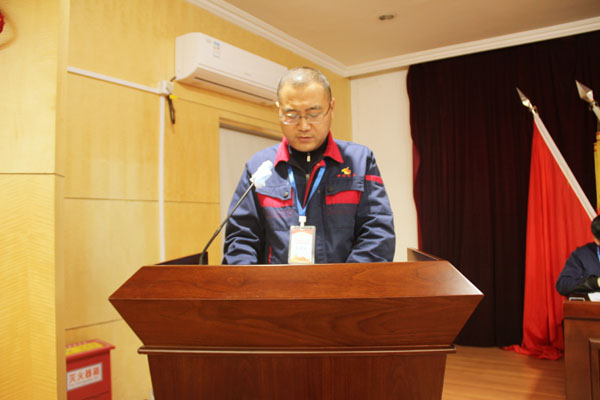 公司召開2022年工作會、二屆五次職代會、2021年度總結(jié)表彰大會