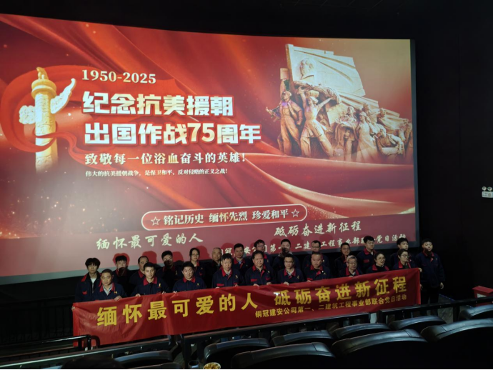 第一、二事業(yè)部黨支部聯(lián)合開展主題黨日活動(dòng)