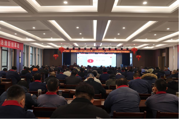 公司開展安全管理基礎(chǔ)知識(shí)專項(xiàng)培訓(xùn)考試 公司開展安全管理基礎(chǔ)知識(shí)專項(xiàng)培訓(xùn)考試